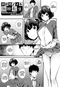 Page 101 of JK Anal? - preview thumbnail