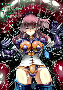 Lat2 partA — hentai manga cover on Fhentai