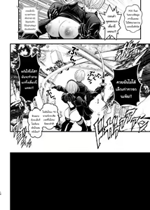 Page 18 of Onna Senshi no Kyuusoku - Female warrior Rest - preview thumbnail