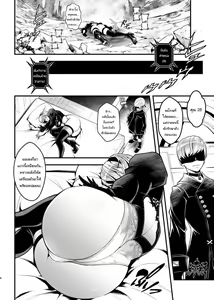 Page 6 of Onna Senshi no Kyuusoku - Female warrior Rest - preview thumbnail