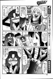 Page 12 of Men's Young - preview thumbnail