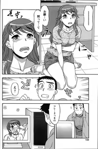 Page 152 of Men's Young - preview thumbnail