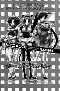 Page 164 of Men's Young - preview thumbnail