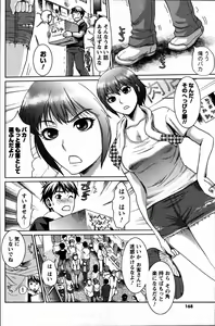 Page 168 of Men's Young - preview thumbnail