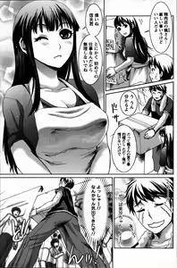 Page 169 of Men's Young - preview thumbnail