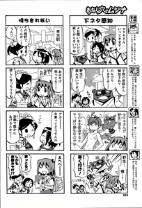 Page 252 of Men's Young - preview thumbnail