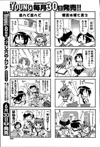 Page 253 of Men's Young - preview thumbnail