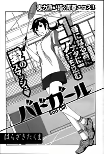 Page 49 of Men's Young - preview thumbnail