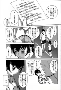 Page 51 of Men's Young - preview thumbnail
