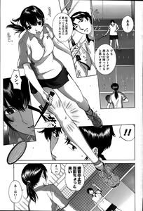 Page 53 of Men's Young - preview thumbnail