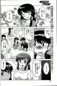 Page 72 of Men's Young - preview thumbnail