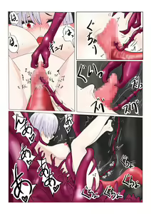 Page 119 of Jigoku no Oni ni Natta node Goumon Shite Mita 2 - preview thumbnail