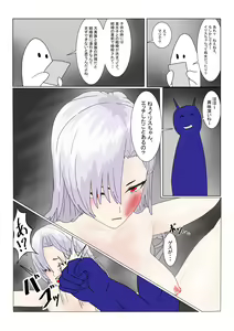 Page 15 of Jigoku no Oni ni Natta node Goumon Shite Mita 2 - preview thumbnail