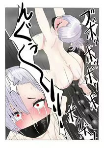 Page 246 of Jigoku no Oni ni Natta node Goumon Shite Mita 2 - preview thumbnail