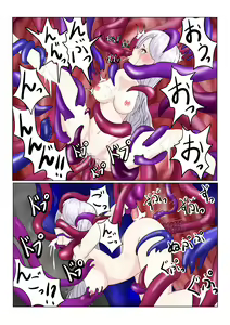 Page 66 of Jigoku no Oni ni Natta node Goumon Shite Mita 2 - preview thumbnail