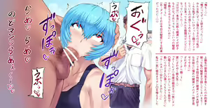 Page 5 of Manken Shinnyuusei Kangeikai - preview thumbnail