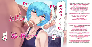Page 4 of Manken Shinnyuusei Kangeikai - preview thumbnail
