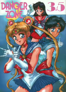 DANGER ZONE 3.5 — hentai manga cover on Fhentai