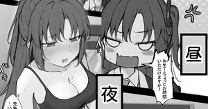 Sensei... Chotto Ojikan Itadakemasu ka? - hentai manga cover image