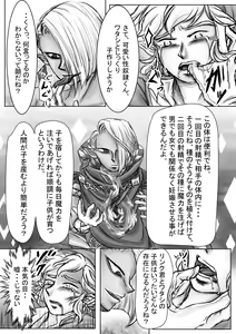 Page 17 of Daten - preview thumbnail