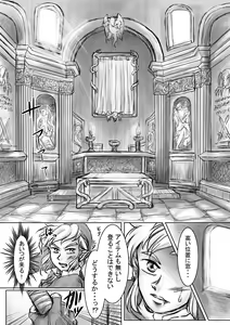 Page 6 of Daten - preview thumbnail