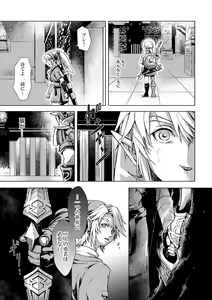 Page 4 of [crona - preview thumbnail
