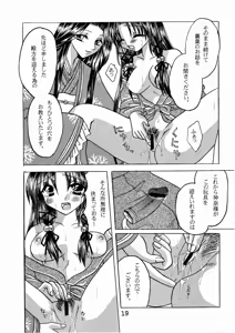 Page 18 of Kanna-sama Omocha no Cha - preview thumbnail