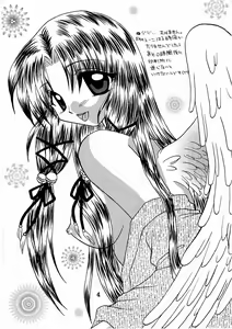 Page 3 of Kanna-sama Omocha no Cha - preview thumbnail