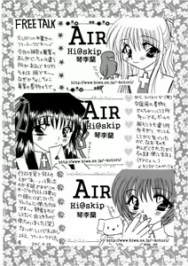 Page 5 of Kanna-sama Omocha no Cha - preview thumbnail