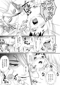 Page 5 of Untitled - preview thumbnail