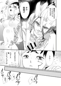 Page 6 of Untitled - preview thumbnail