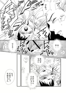 Page 9 of Untitled - preview thumbnail