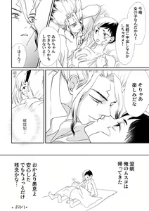 Page 10 of Untitled - preview thumbnail