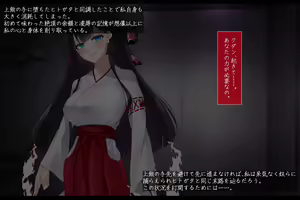 Page 11 of Taimashi Kisaragi Kuon Chapter 2: Shinshoku suru Kuroki Zetsubou - preview thumbnail