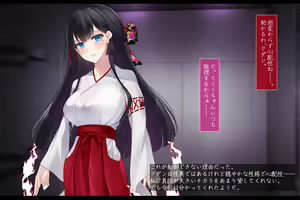 Page 16 of Taimashi Kisaragi Kuon Chapter 2: Shinshoku suru Kuroki Zetsubou - preview thumbnail