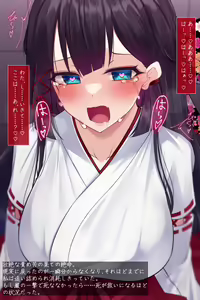 Page 171 of Taimashi Kisaragi Kuon Chapter 2: Shinshoku suru Kuroki Zetsubou - preview thumbnail