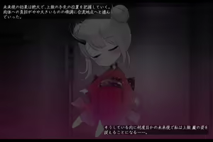 Page 18 of Taimashi Kisaragi Kuon Chapter 2: Shinshoku suru Kuroki Zetsubou - preview thumbnail