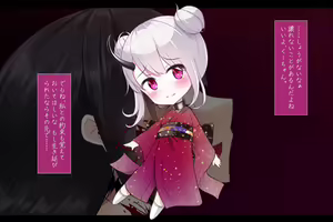 Page 308 of Taimashi Kisaragi Kuon Chapter 2: Shinshoku suru Kuroki Zetsubou - preview thumbnail