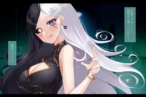 Page 317 of Taimashi Kisaragi Kuon Chapter 2: Shinshoku suru Kuroki Zetsubou - preview thumbnail