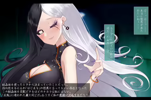 Page 319 of Taimashi Kisaragi Kuon Chapter 2: Shinshoku suru Kuroki Zetsubou - preview thumbnail