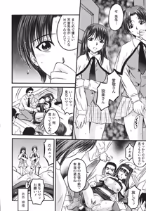 Page 113 of Zecchoujiru | Hight Soup - preview thumbnail