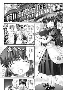 Page 137 of Zecchoujiru | Hight Soup - preview thumbnail