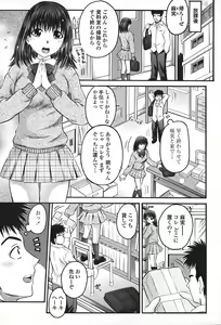 Page 58 of Zecchoujiru | Hight Soup - preview thumbnail