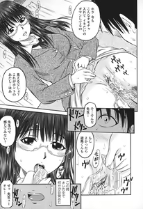 Page 78 of Zecchoujiru | Hight Soup - preview thumbnail
