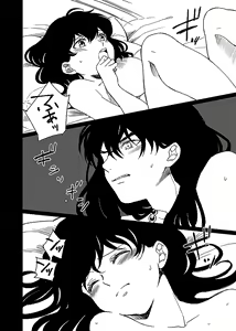 Page 3 of Tabi-chuu no InuKago ga Kattou Shinagara Ecchi Suru Hanashi | 여행 중인 이누야샤와 카고메가 갈등을 겪으면서 섹스하는 이야기 - preview thumbnail