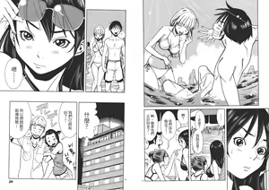 Page 22 of Chinese Translation3 - preview thumbnail