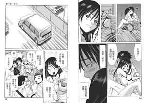Page 31 of Chinese Translation3 - preview thumbnail