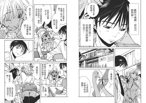 Page 40 of Chinese Translation3 - preview thumbnail