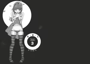 Page 4 of Chinese Translation3 - preview thumbnail