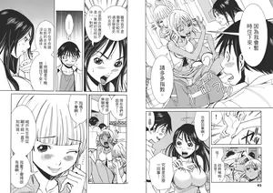Page 49 of Chinese Translation3 - preview thumbnail